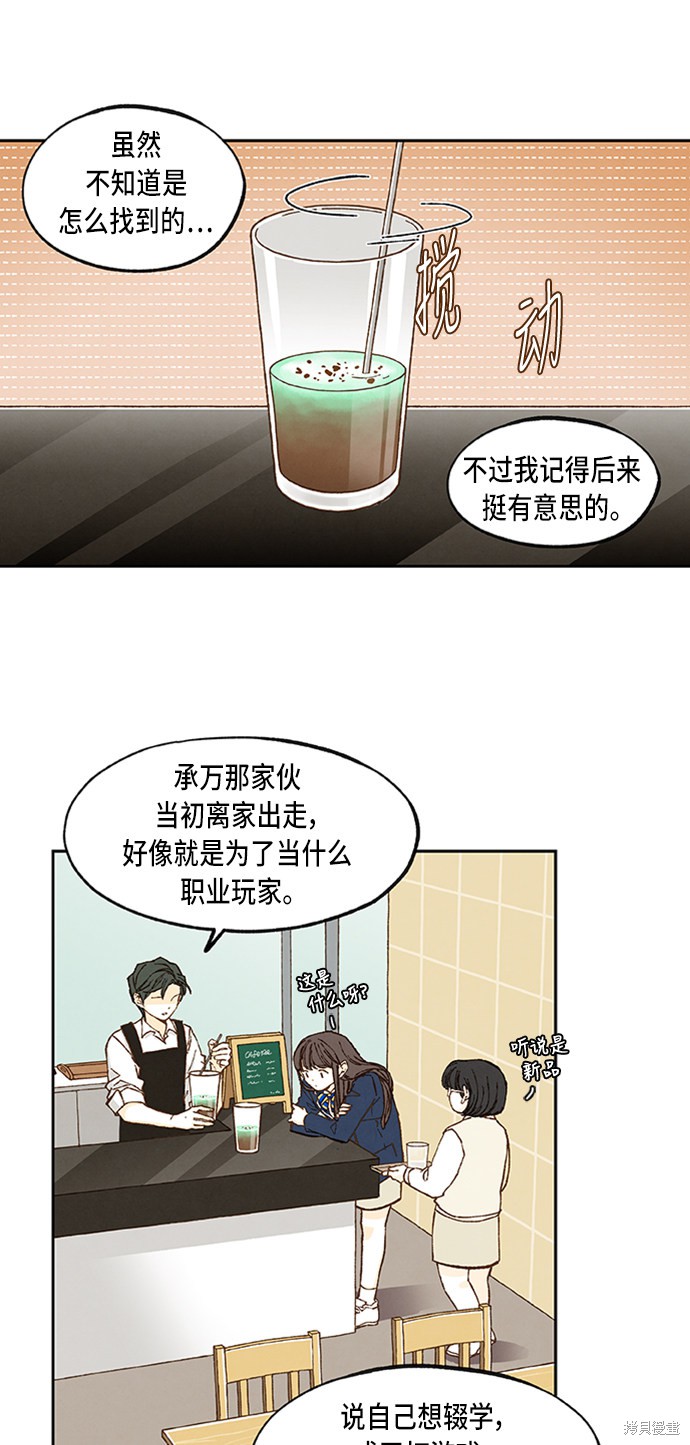 第 41 页