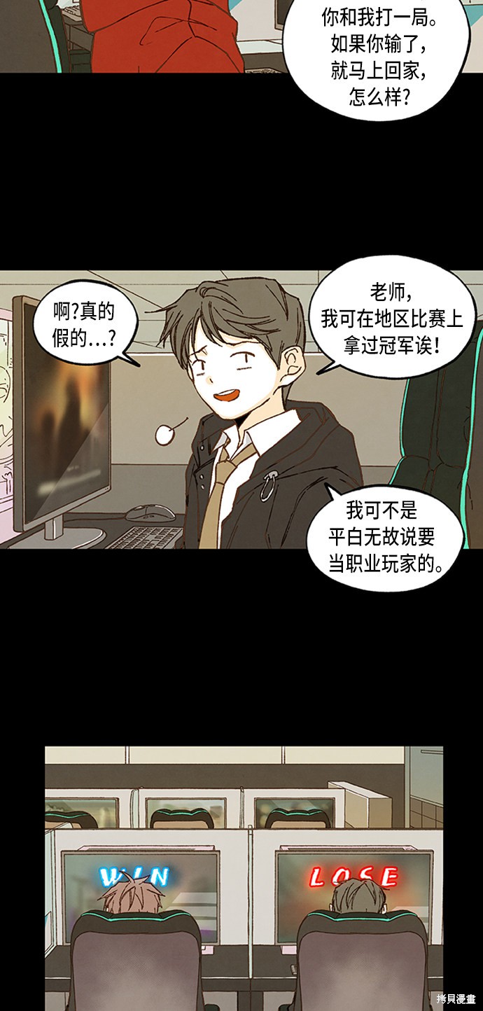 第 43 页
