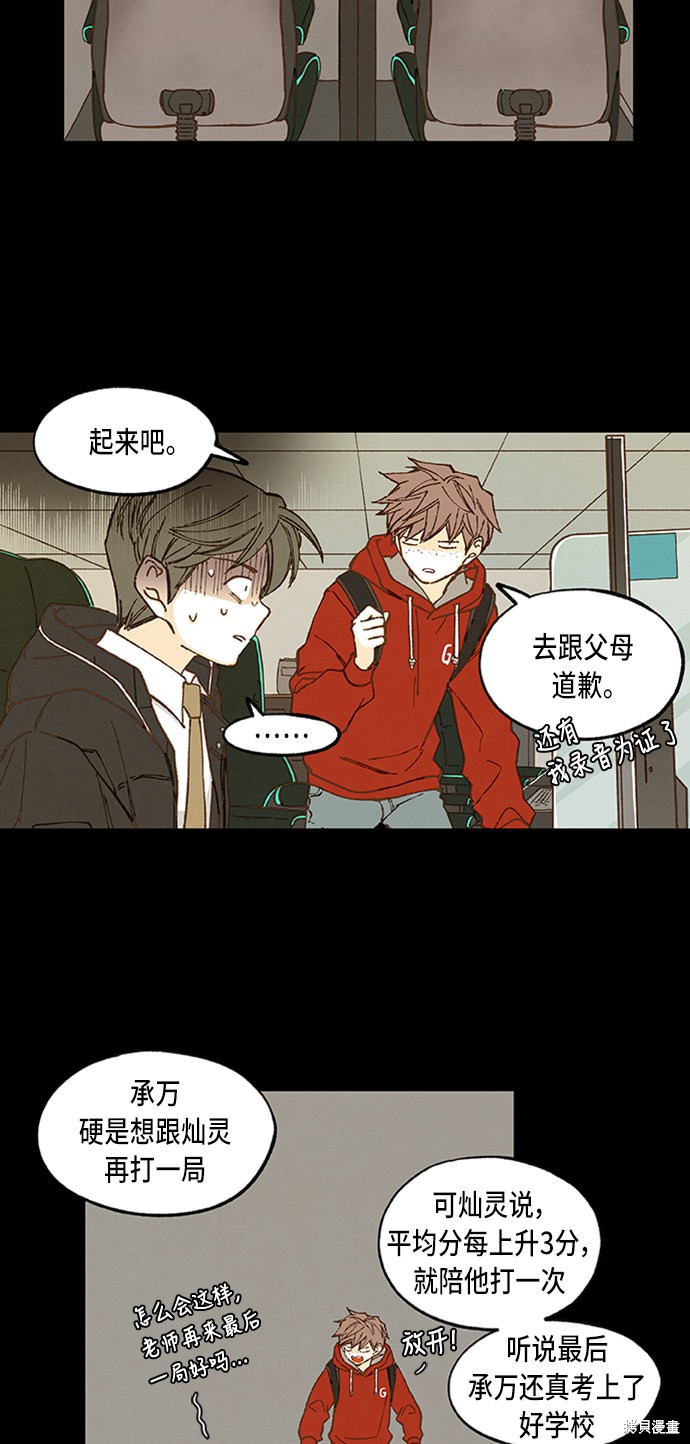 第 44 页