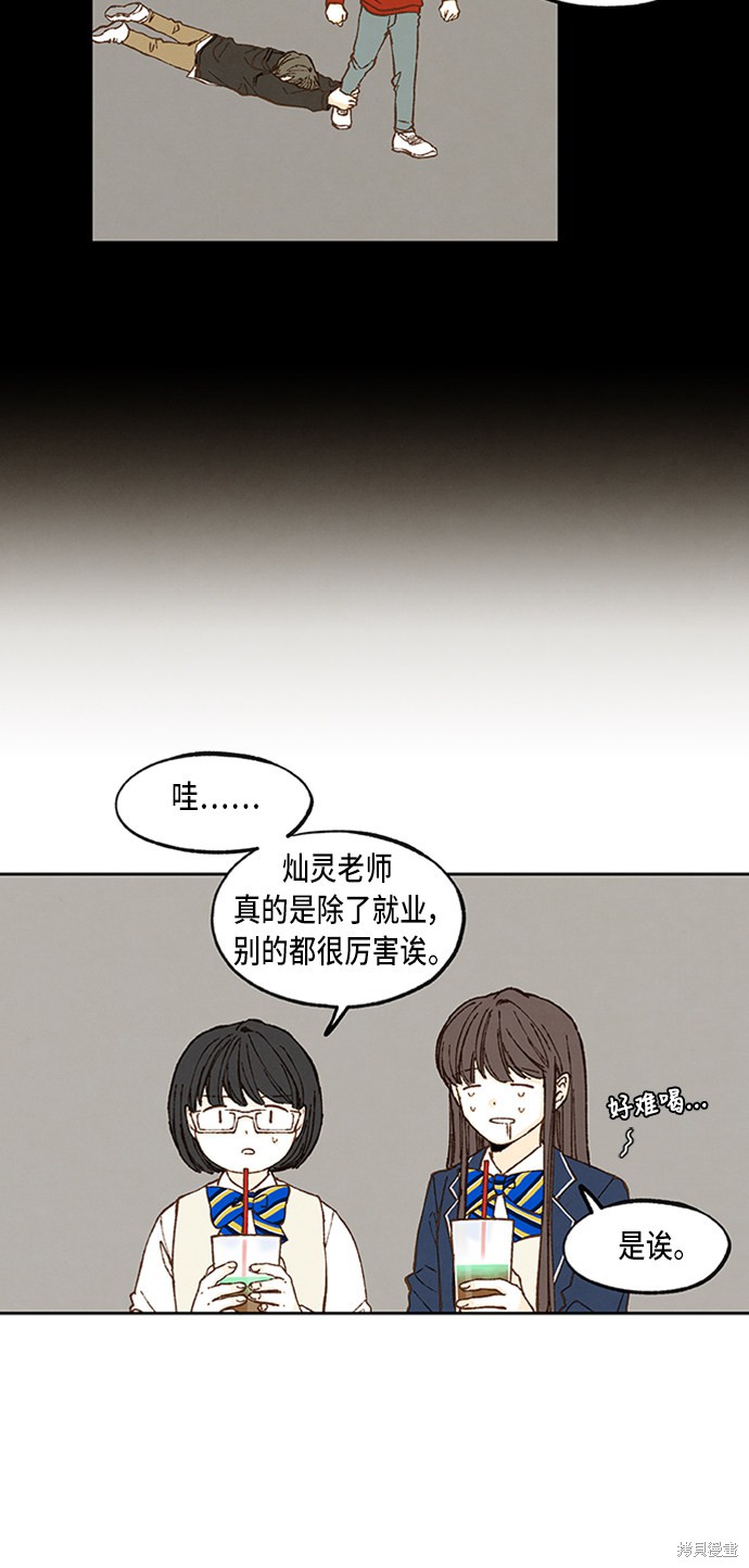 第 45 页