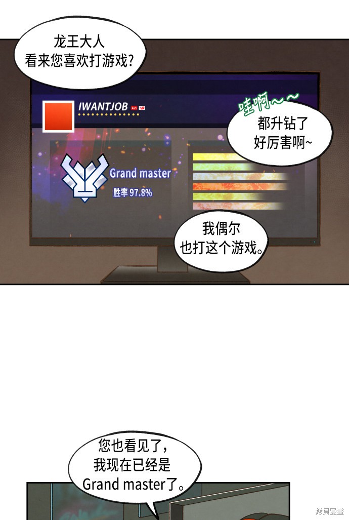 第 47 页