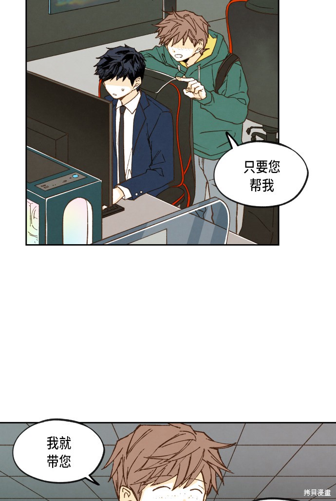第 48 页