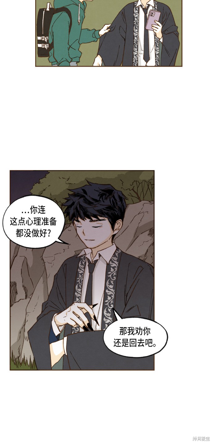 第 28 页
