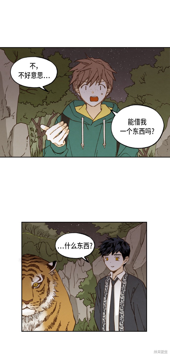 第 31 页
