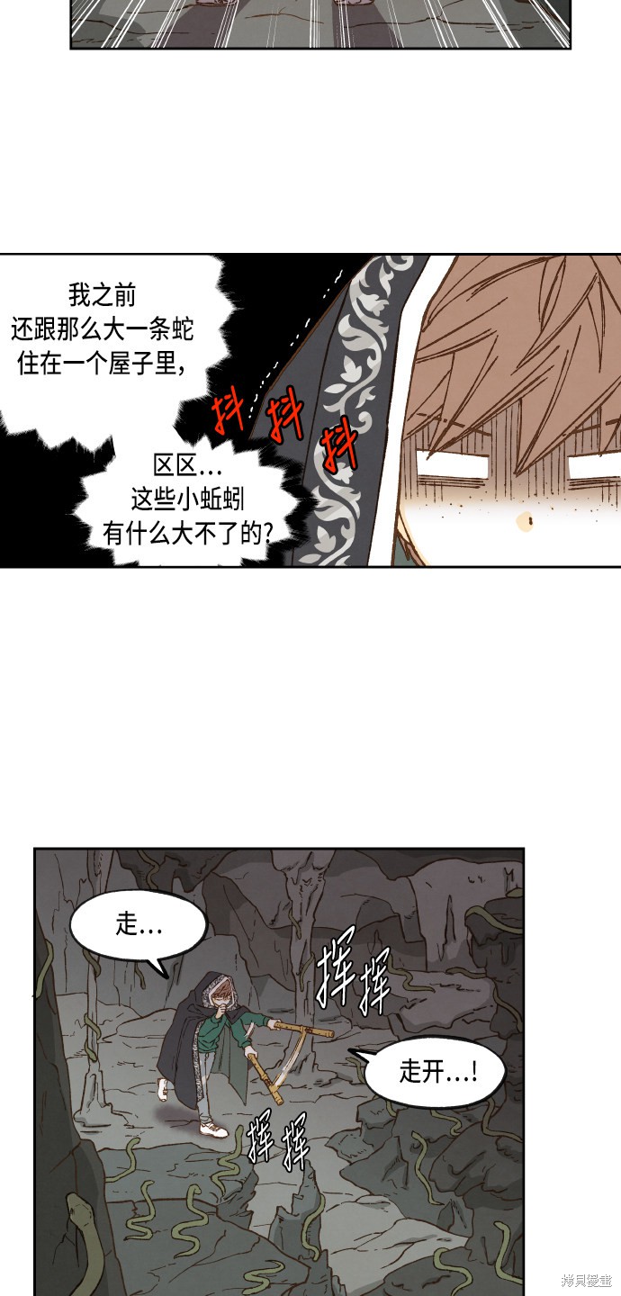 第 34 页