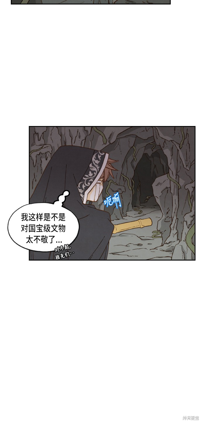 第 35 页