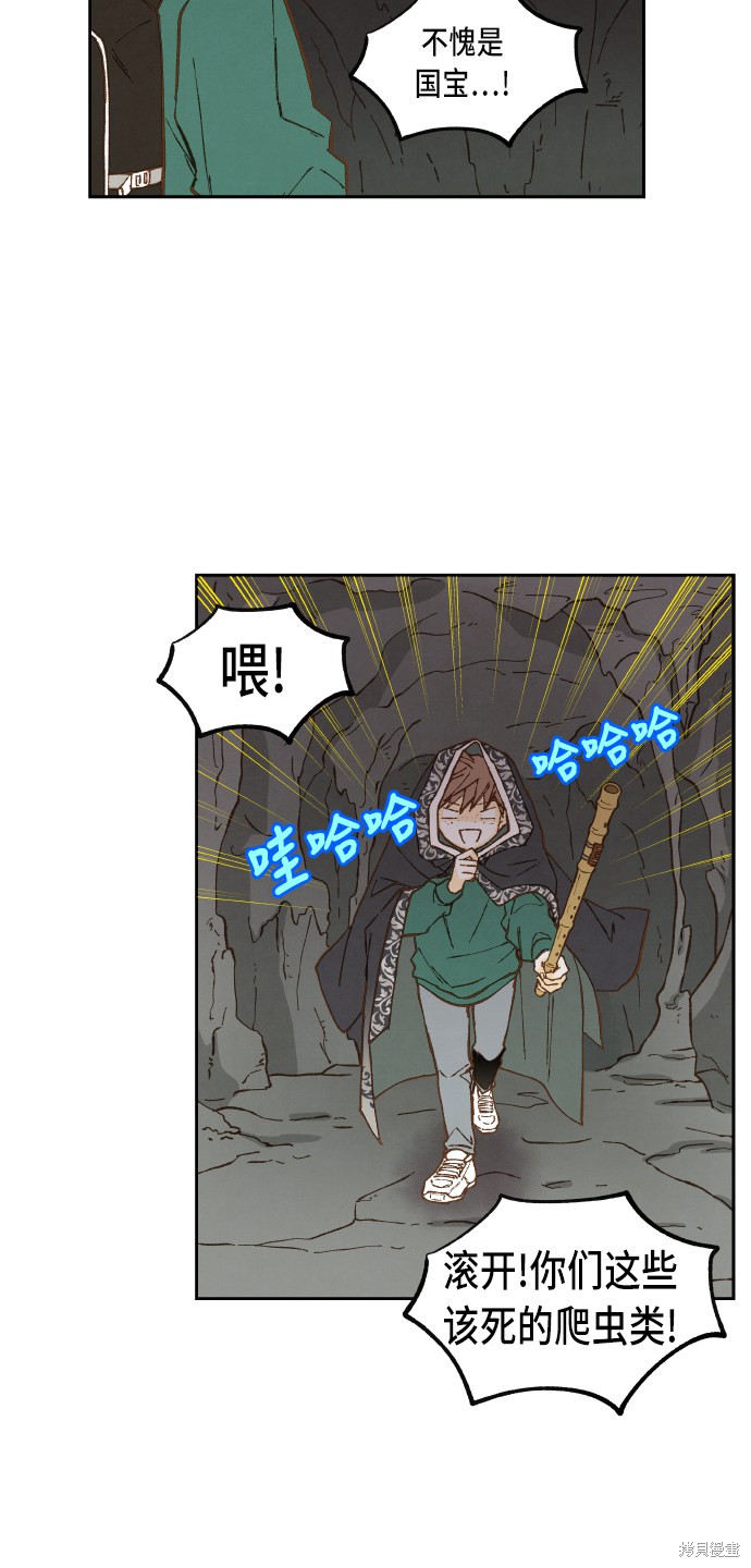 第 44 页