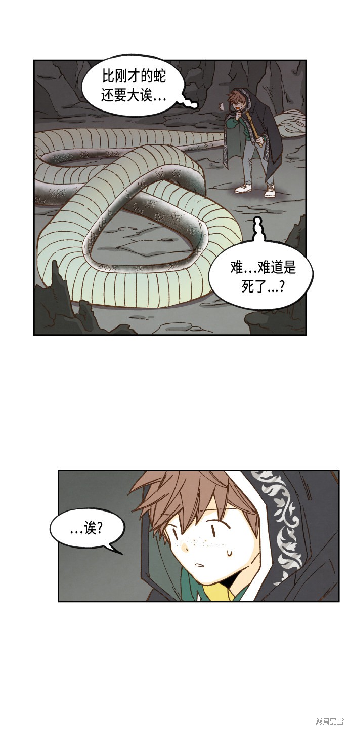 第 47 页