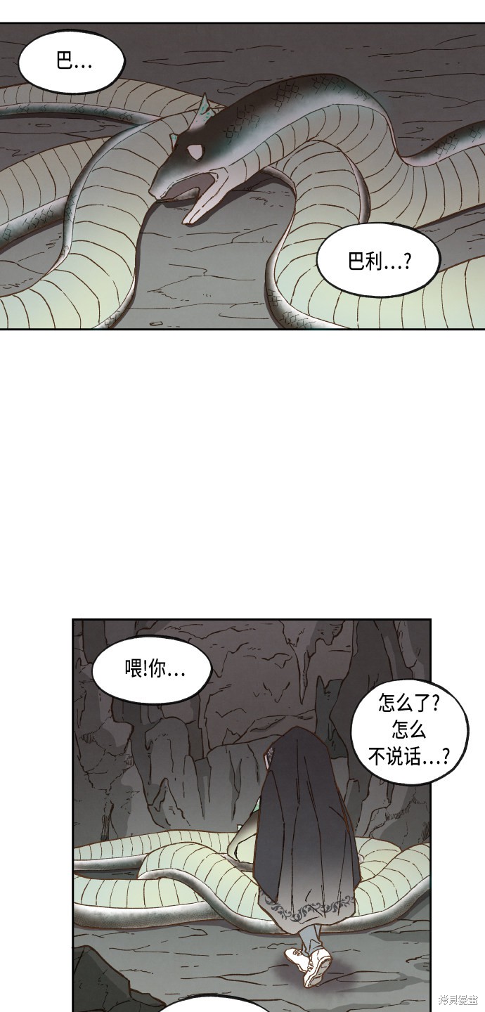 第 48 页