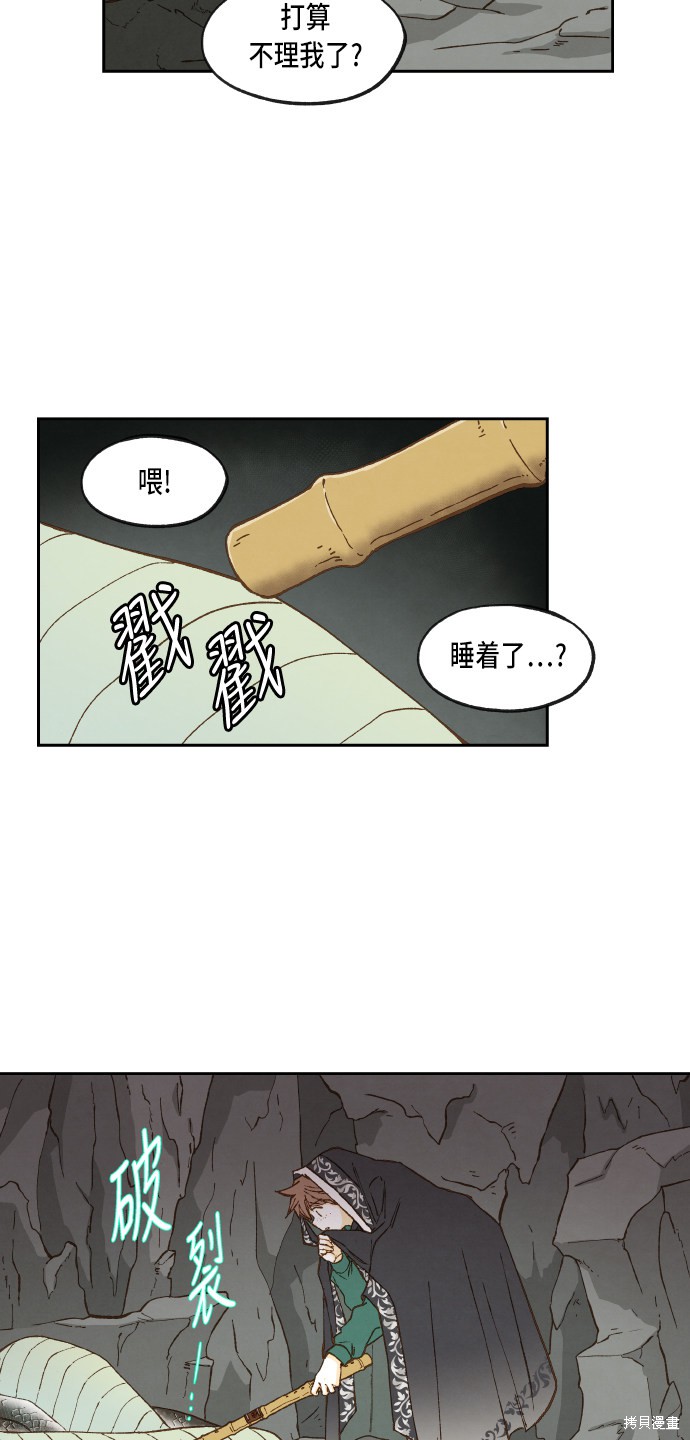 第 49 页