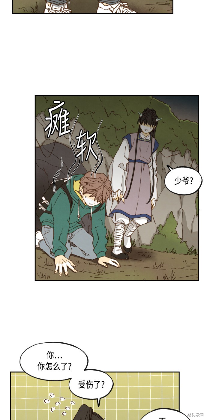 第 37 页