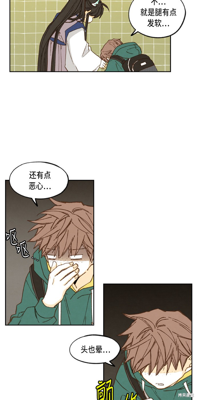 第 38 页
