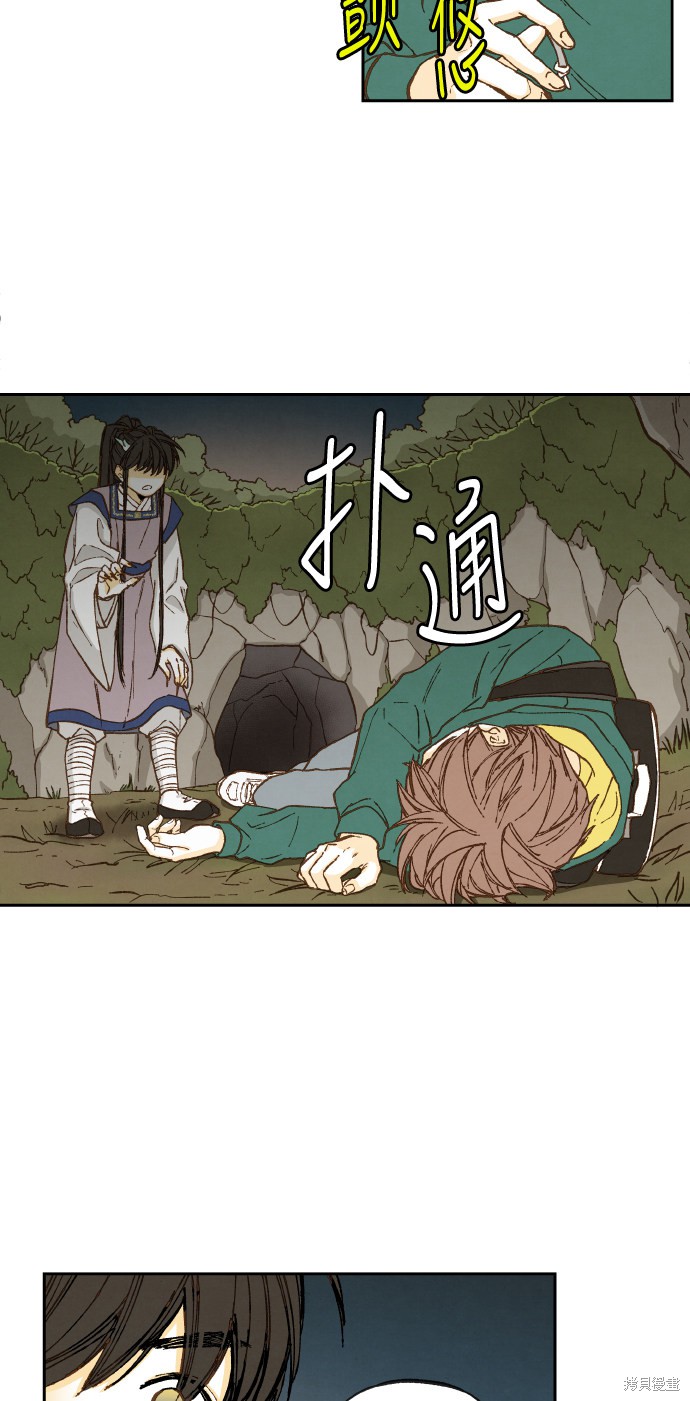 第 39 页