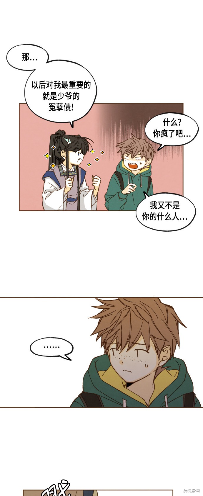 第 26 页