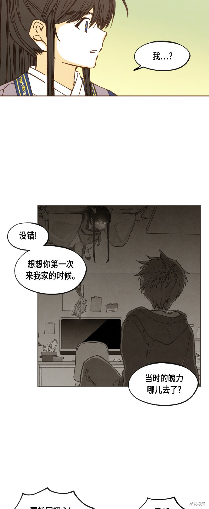第 28 页
