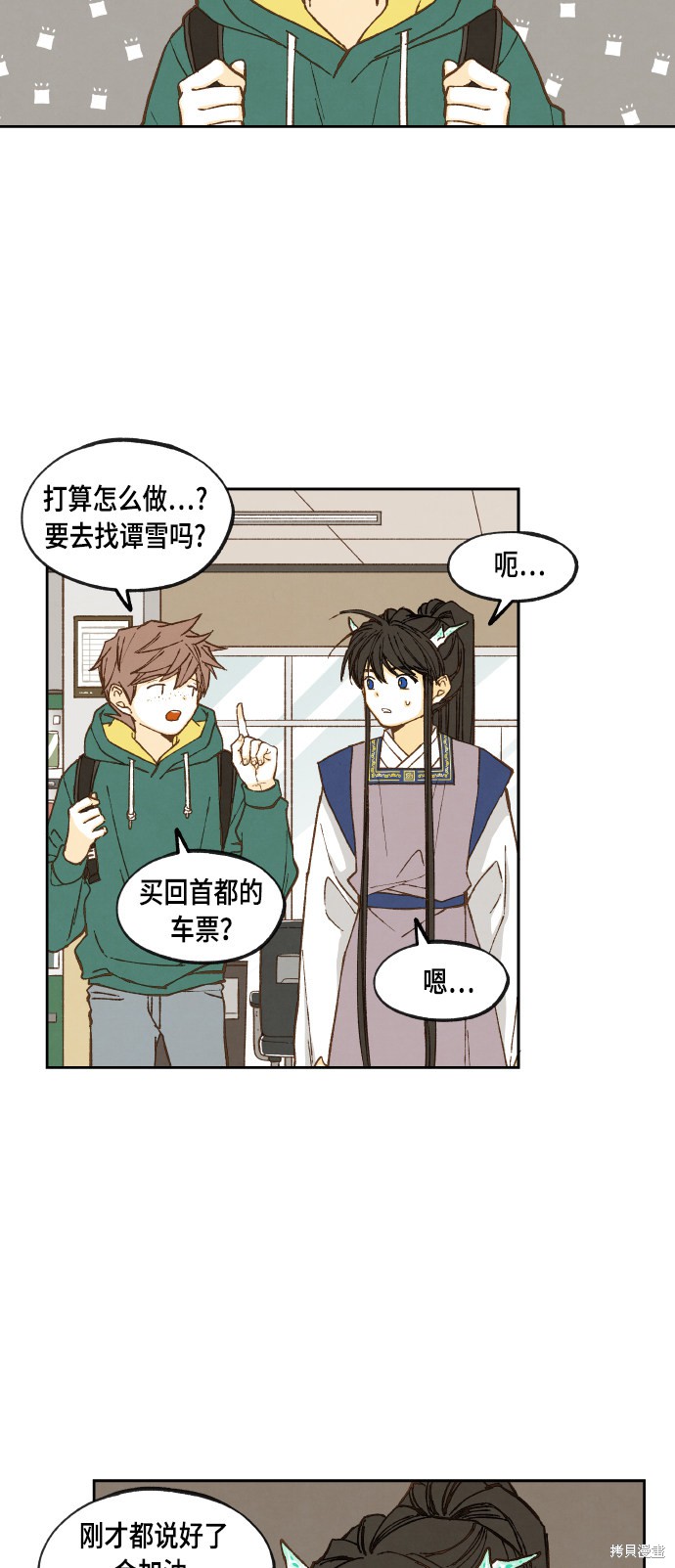 第 32 页