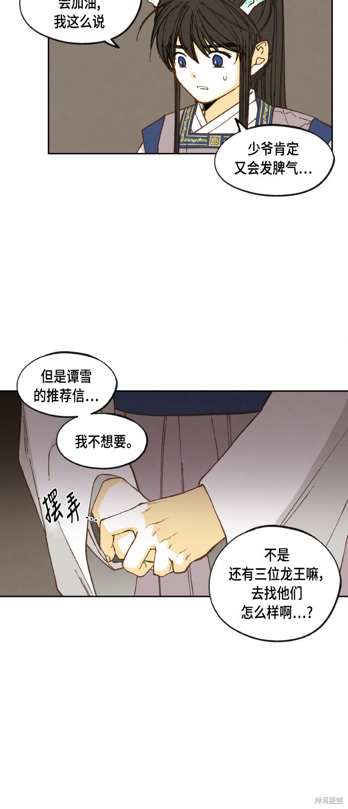第 34 页