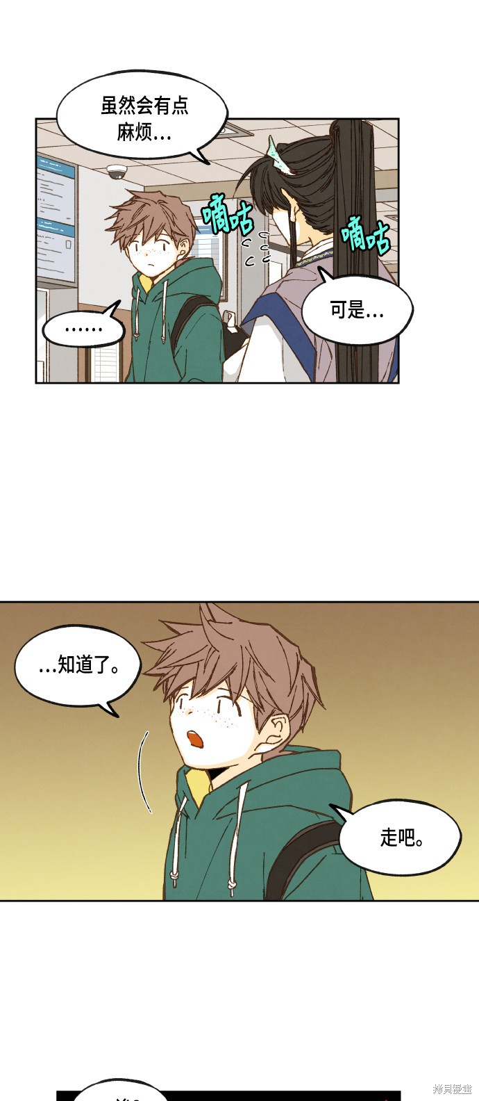 第 35 页