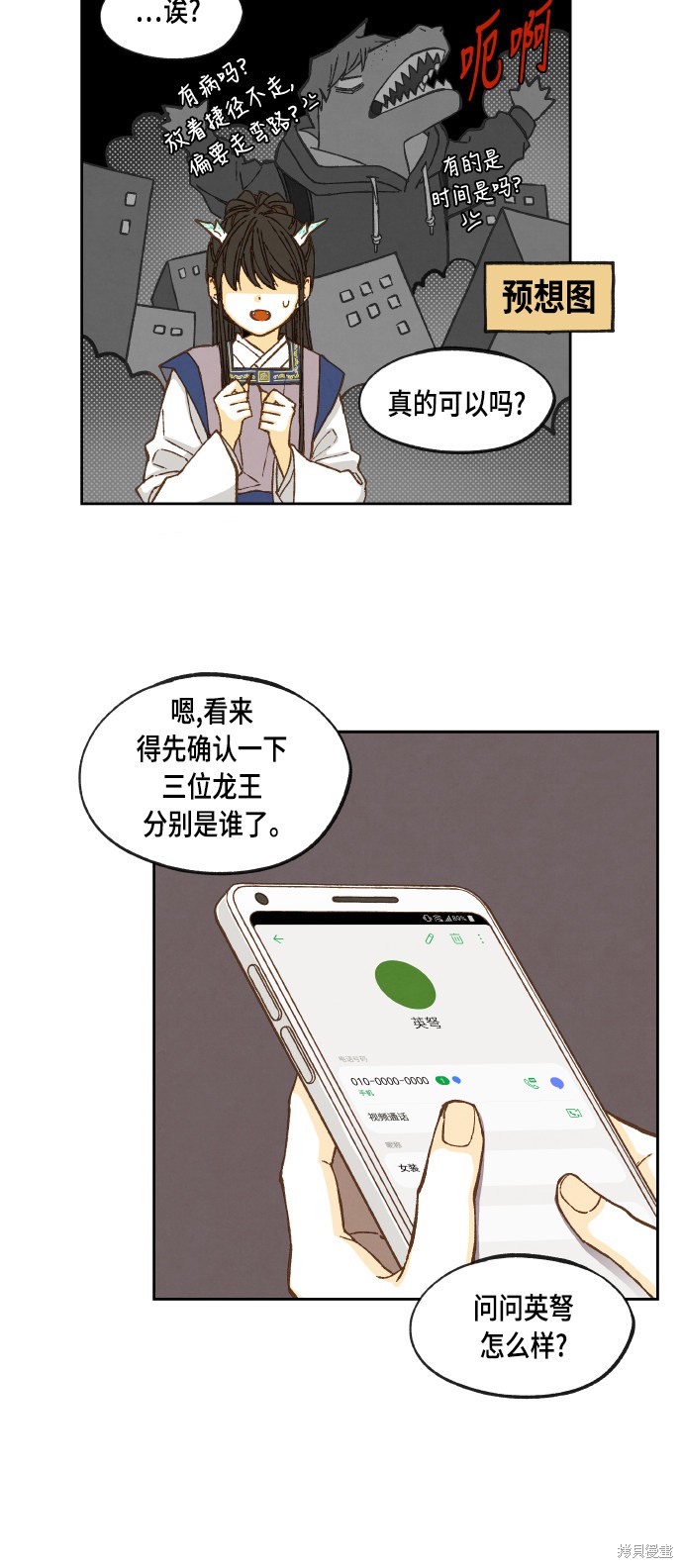 第 36 页