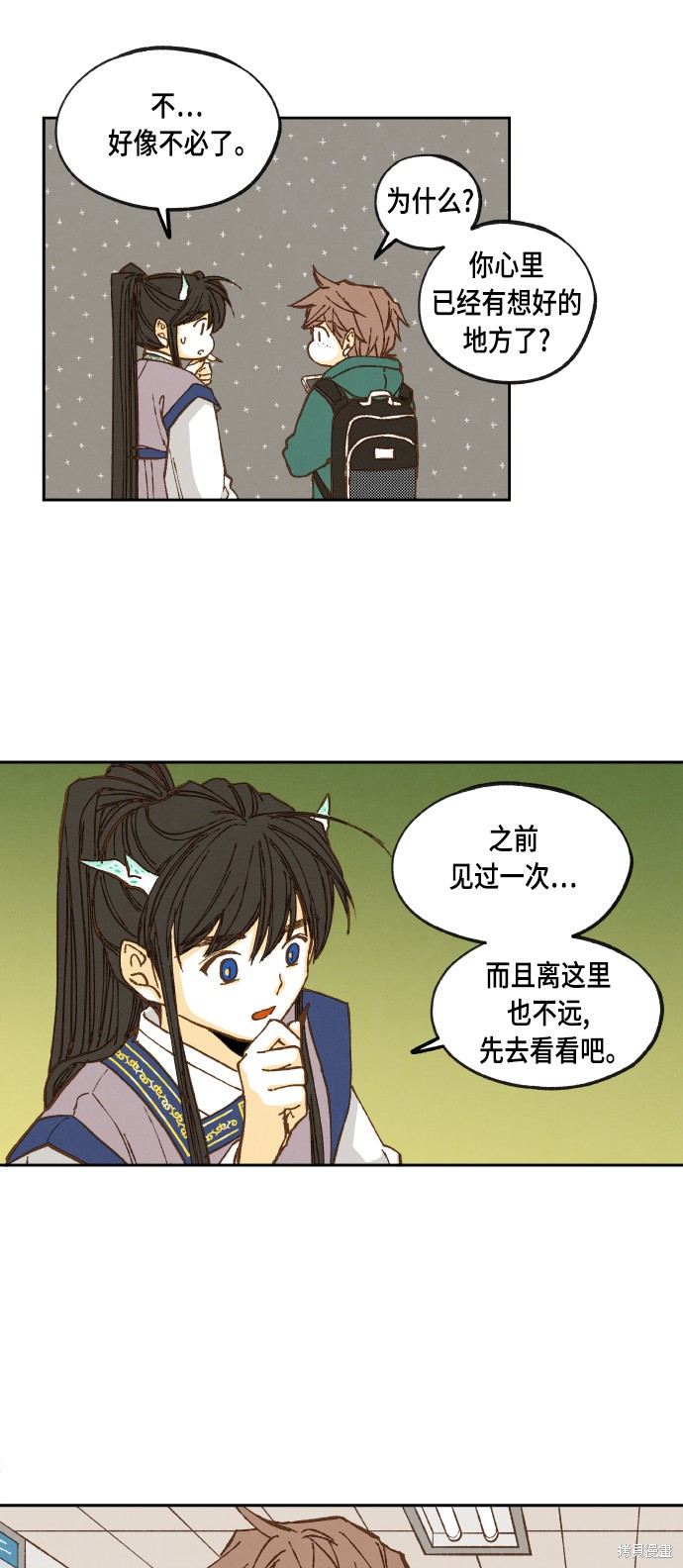 第 37 页