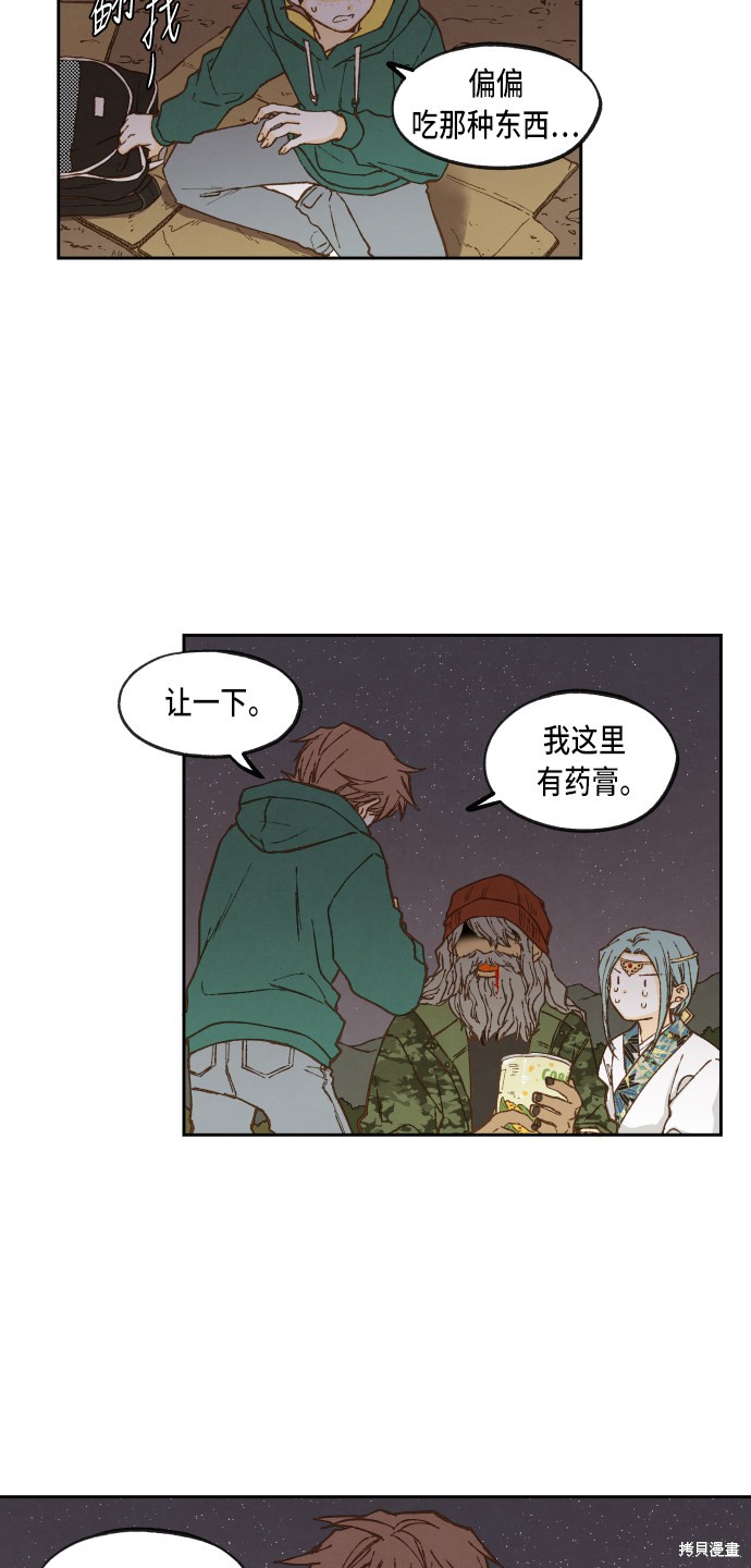 第 29 页