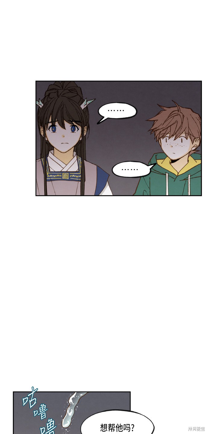 第 44 页