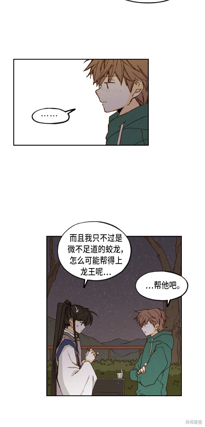 第 47 页