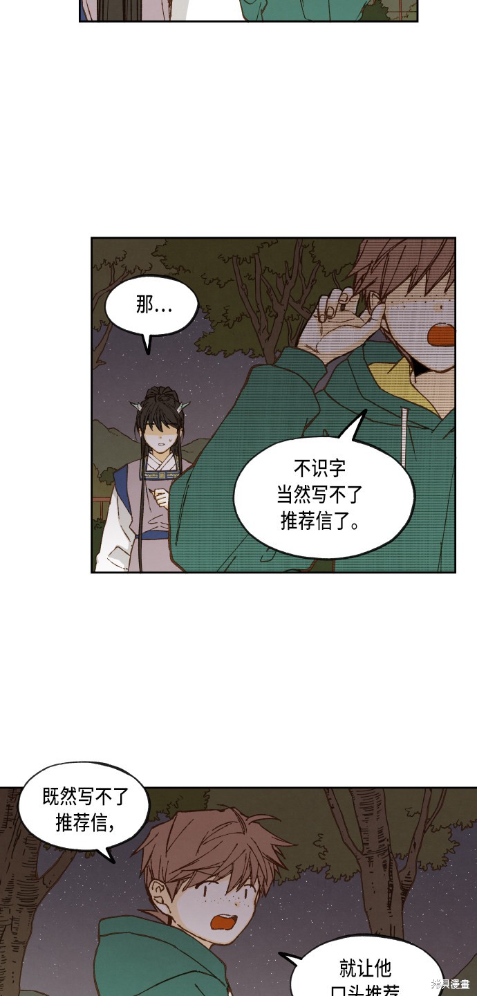 第 49 页