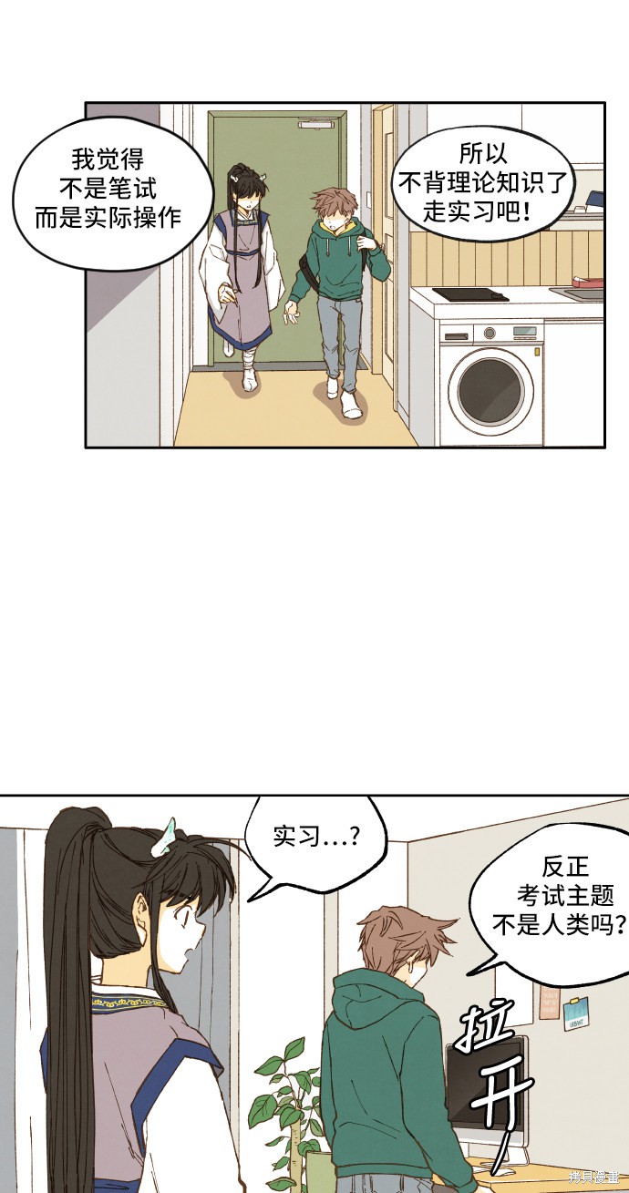 第 33 页