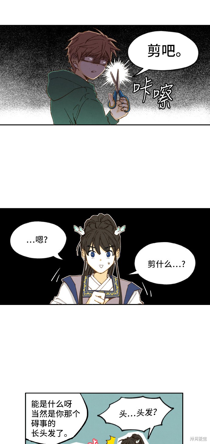 第 36 页