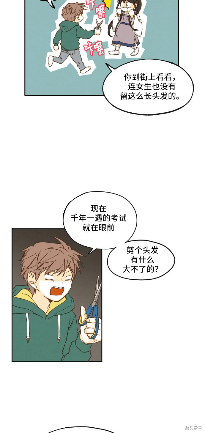 第 37 页