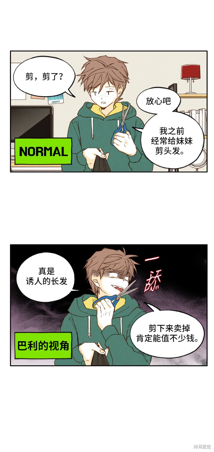 第 39 页