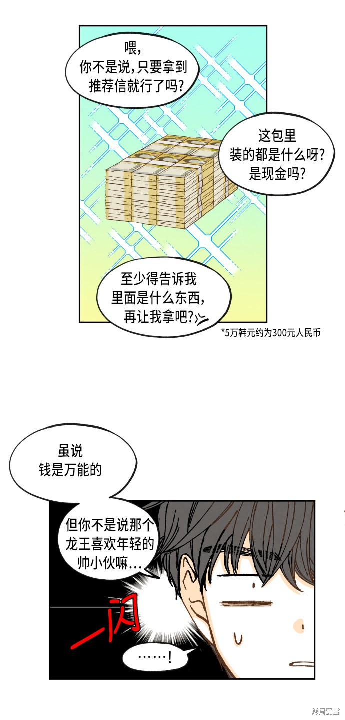 第 36 页