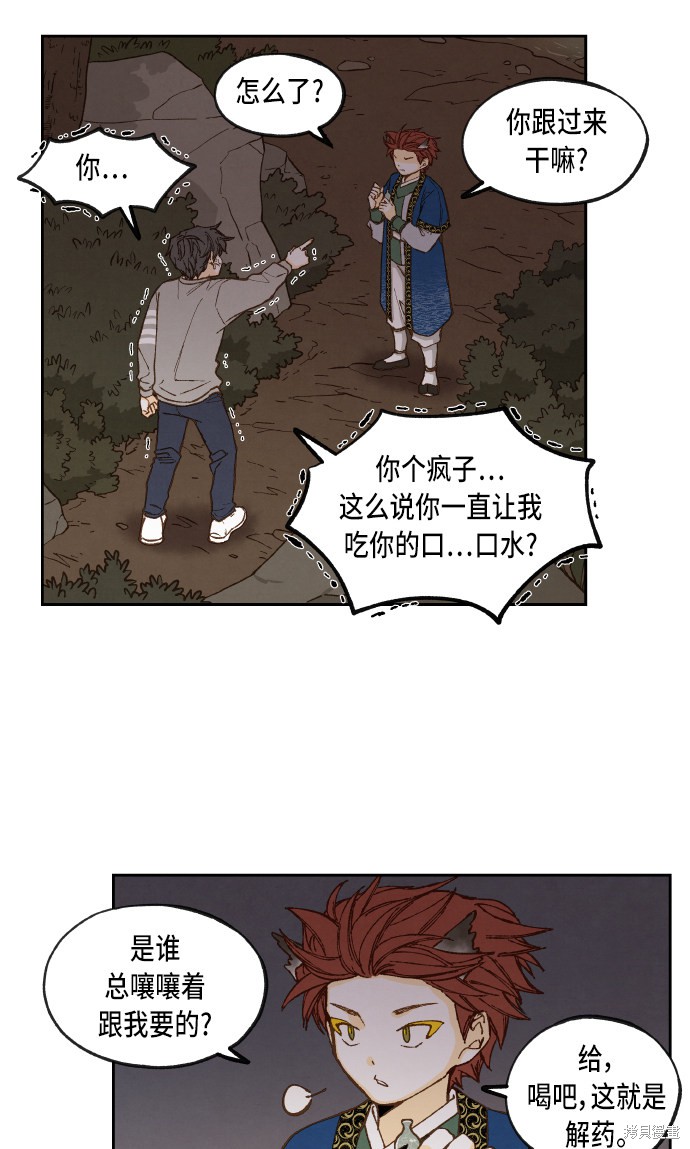第 28 页