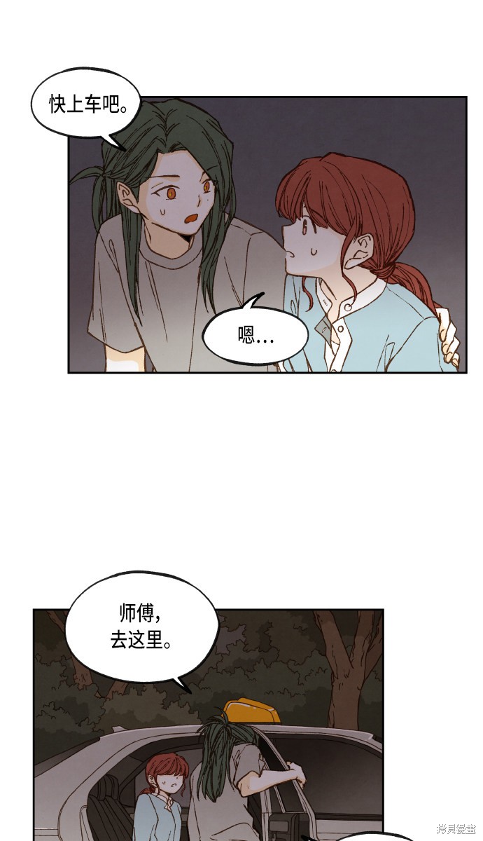 第 38 页