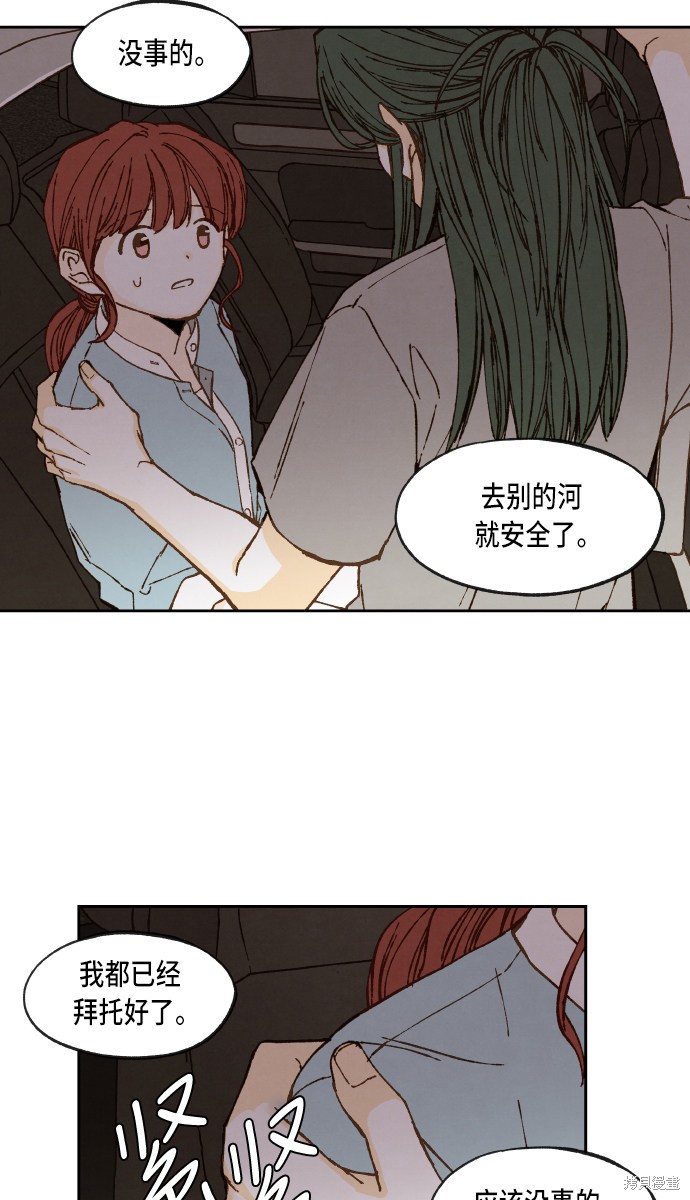 第 41 页