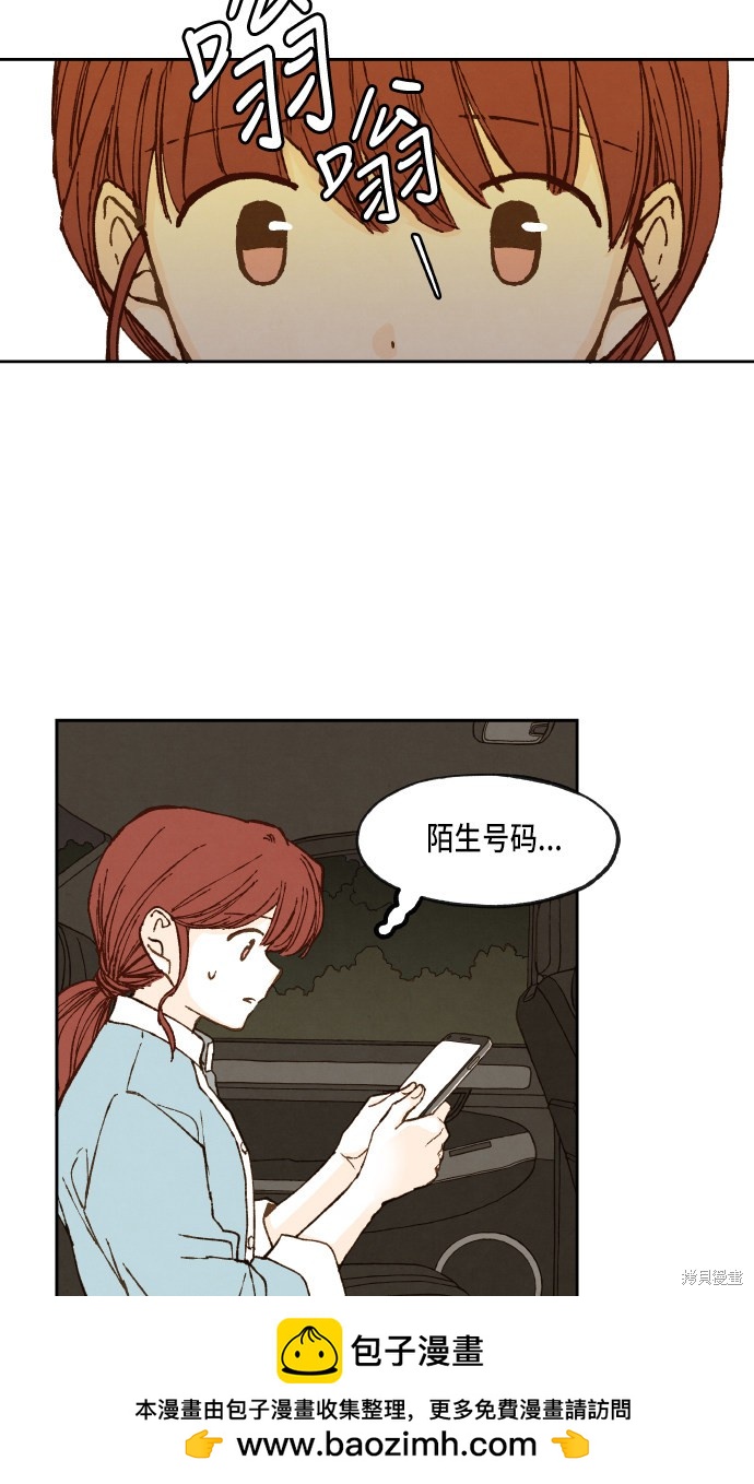 第 50 页