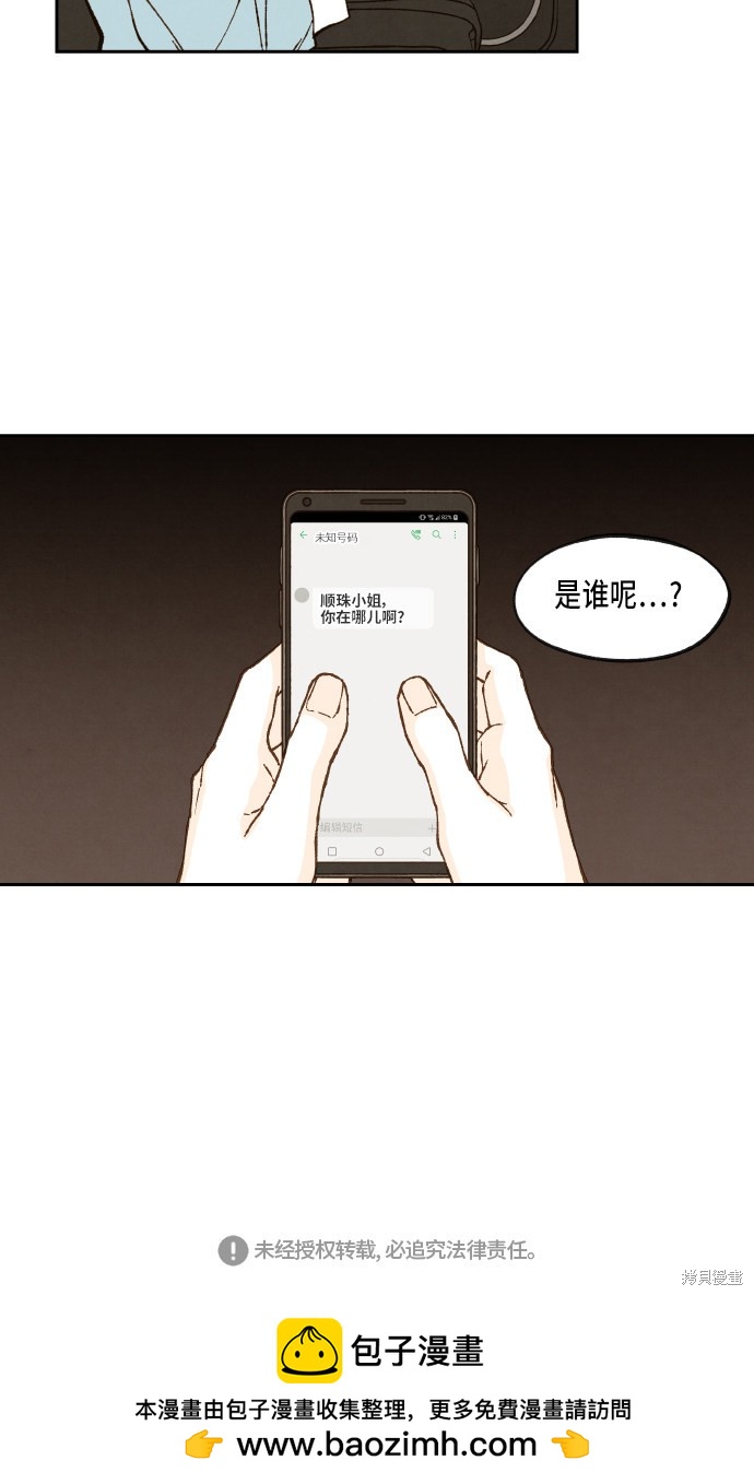 第 51 页