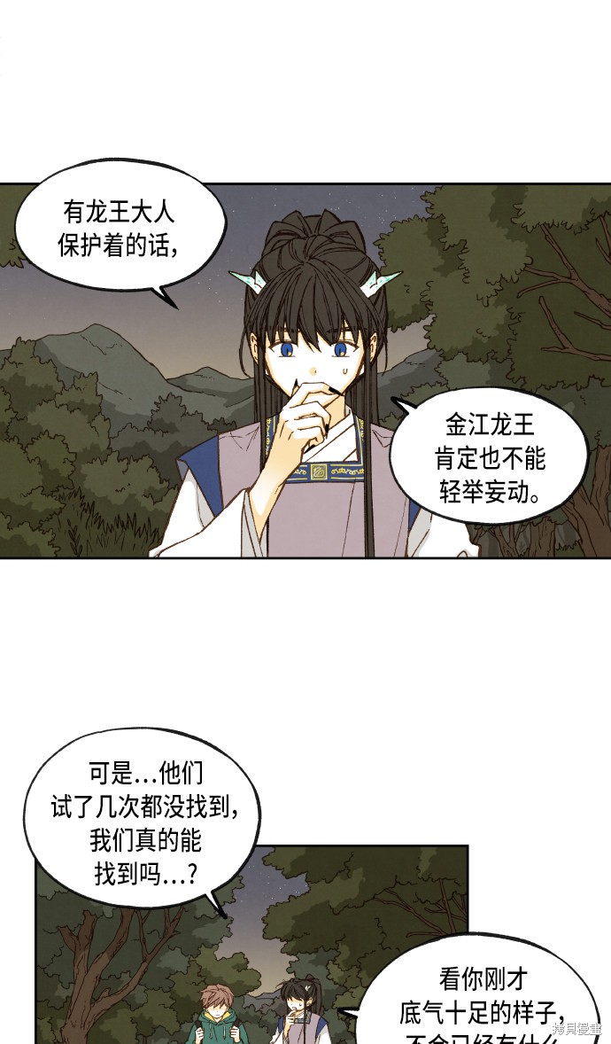 第 34 页