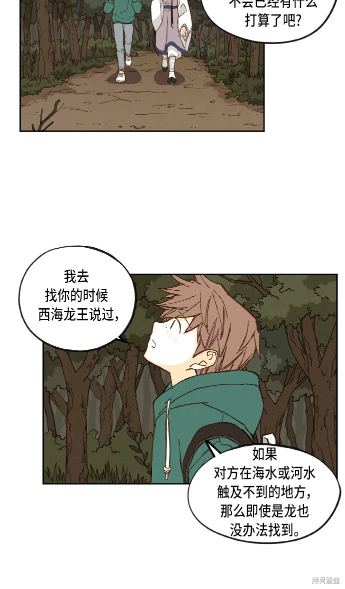 第 35 页