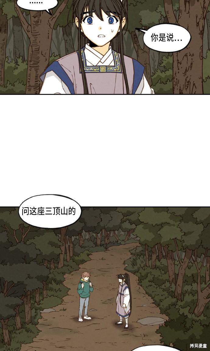 第 38 页