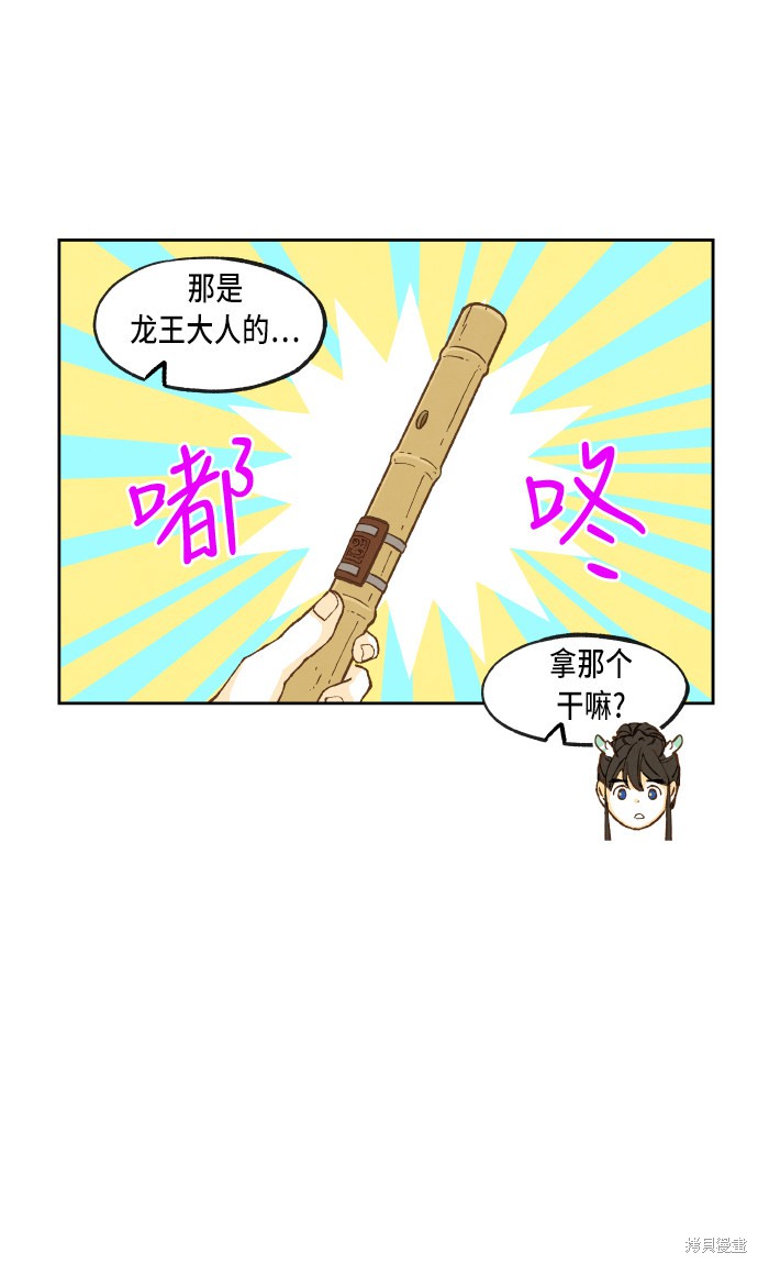 第 42 页
