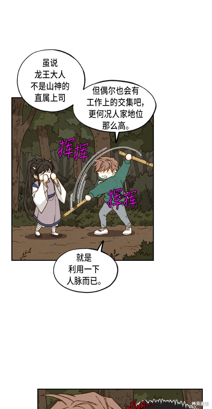 第 43 页