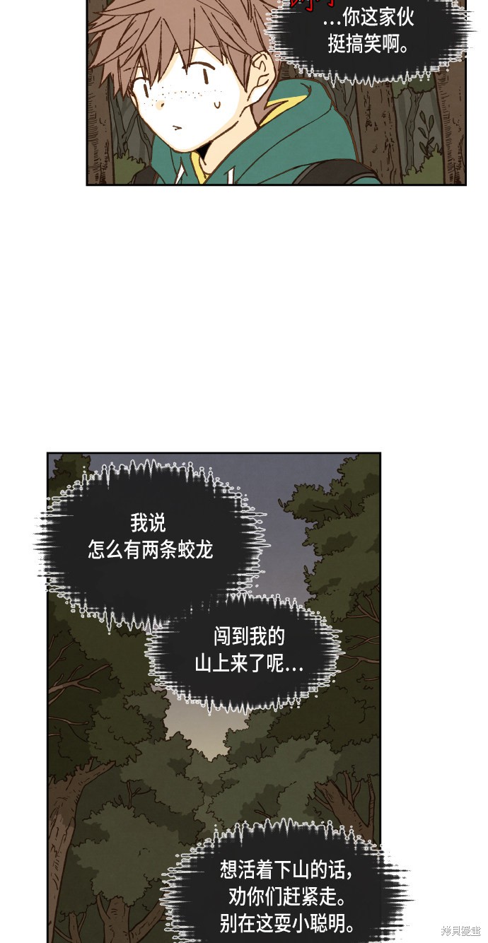 第 44 页