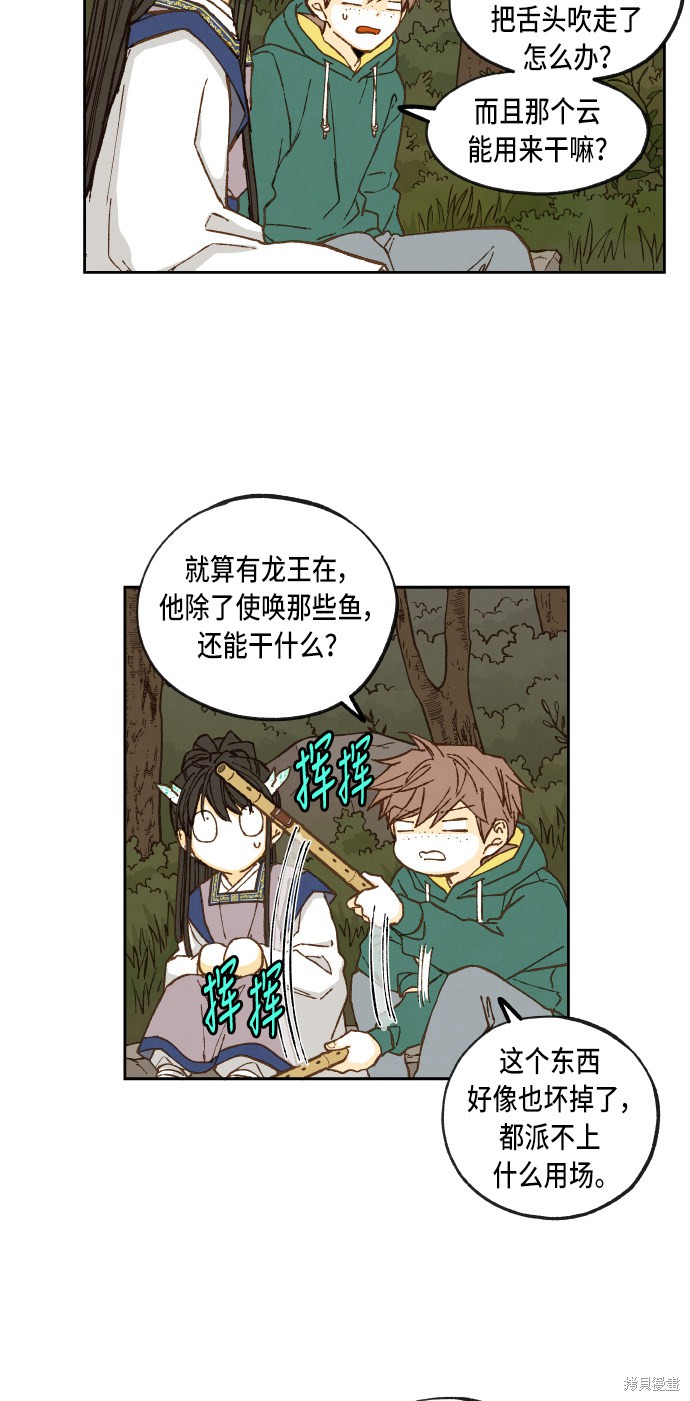 第 27 页