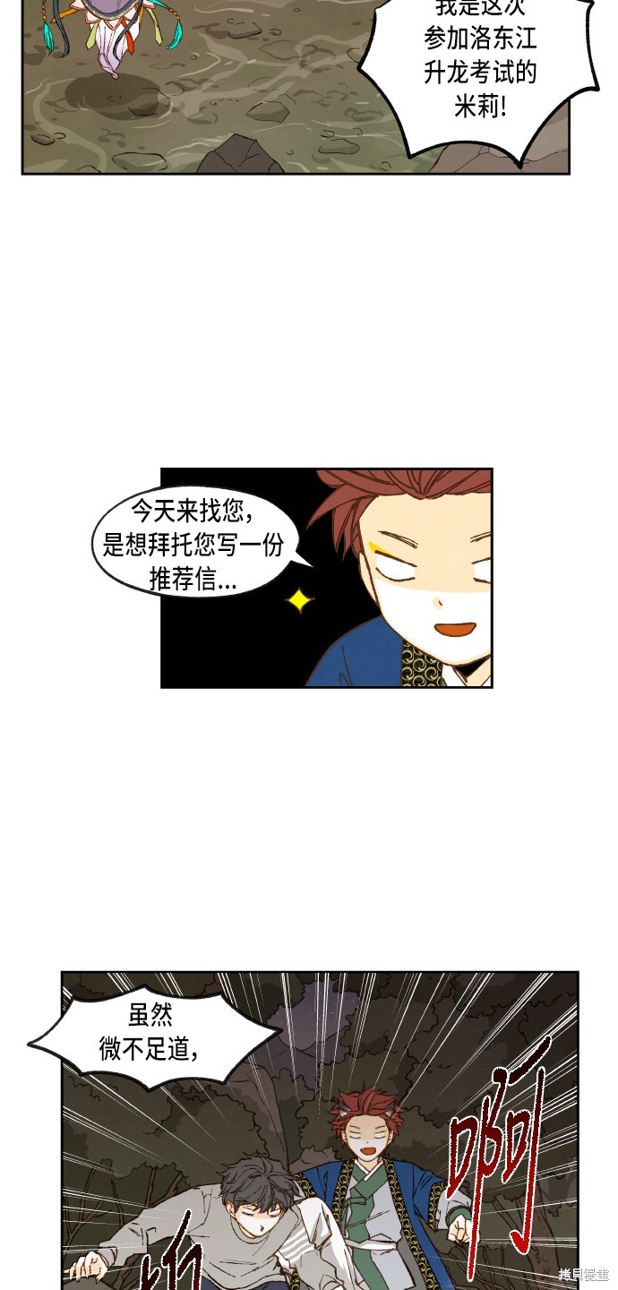 第 34 页