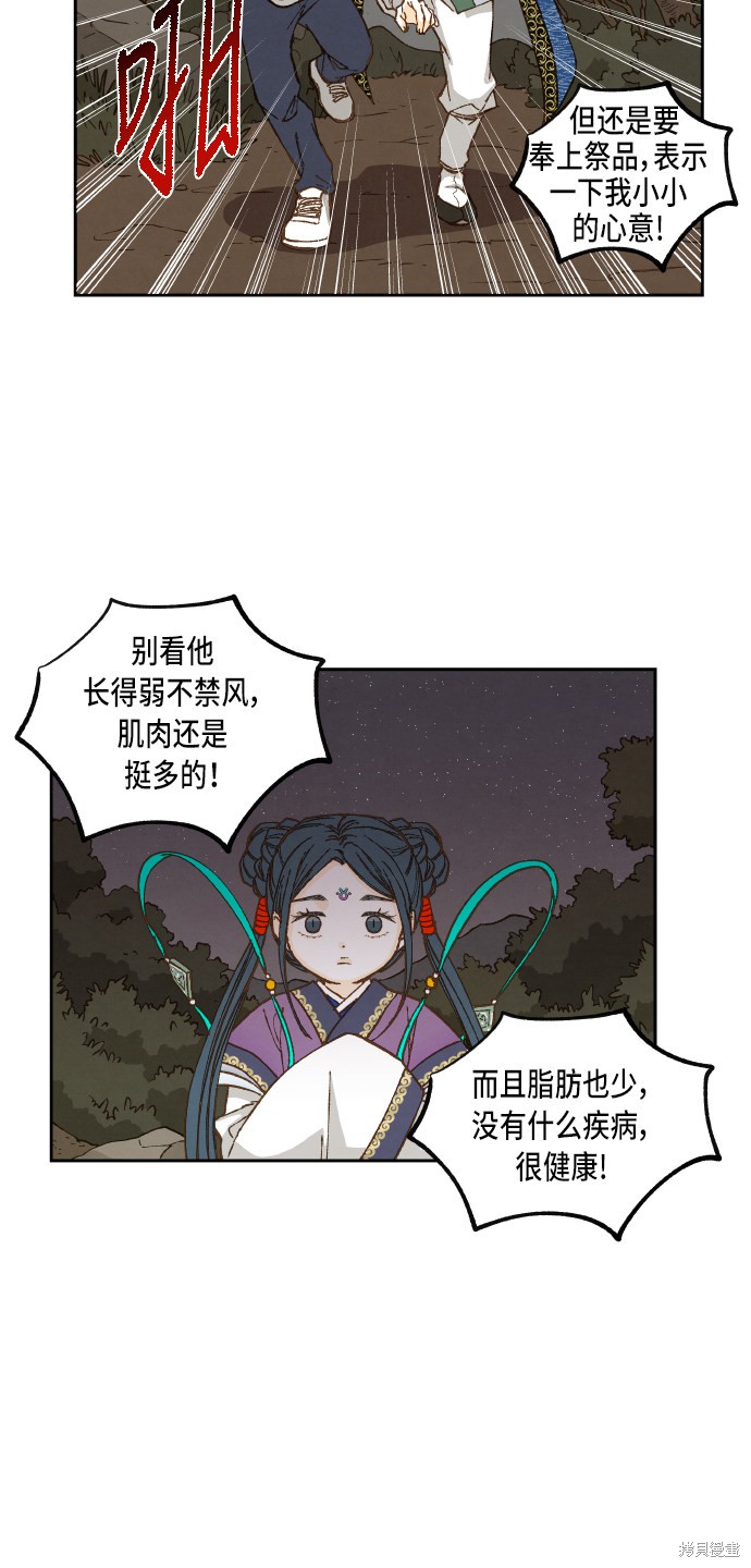 第 35 页