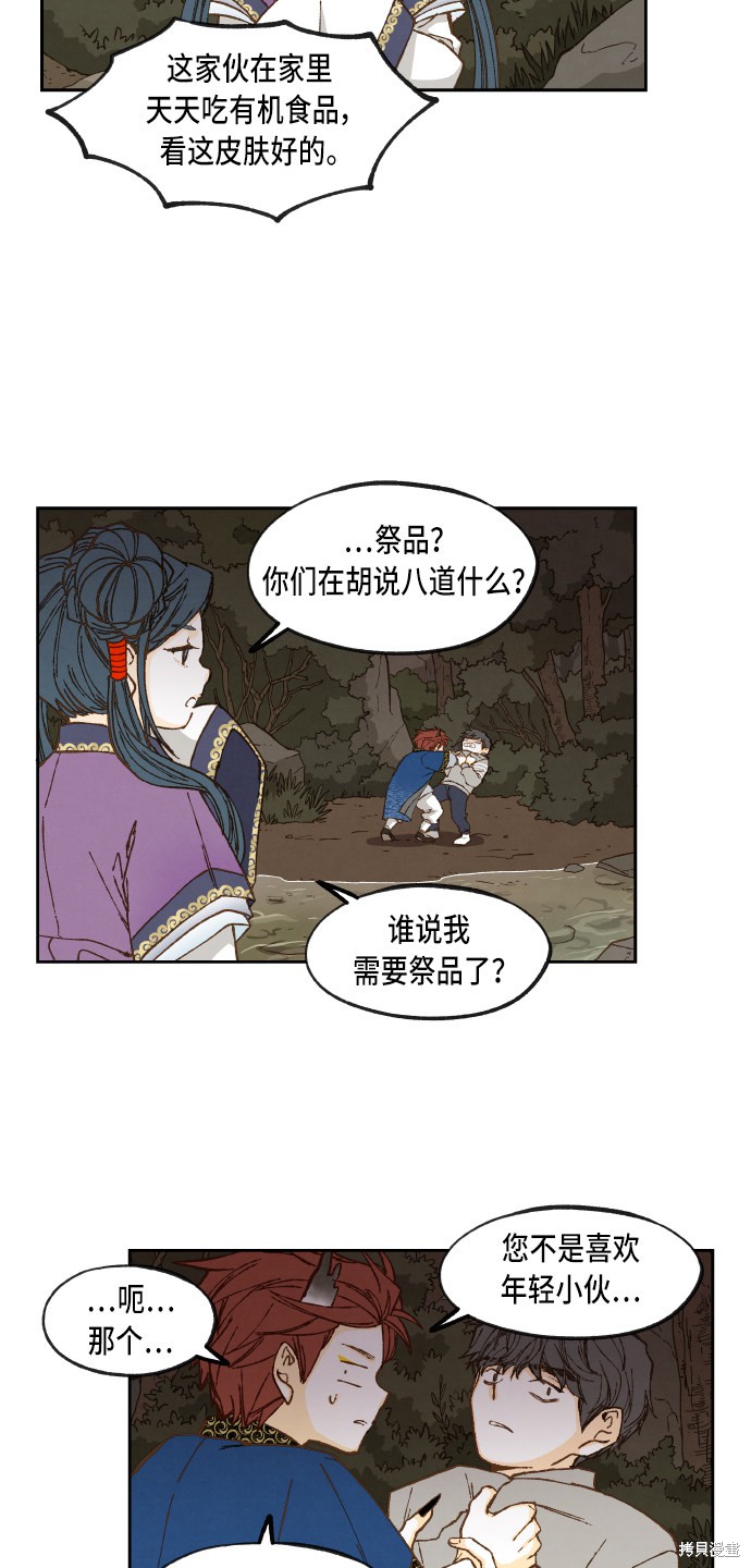 第 37 页