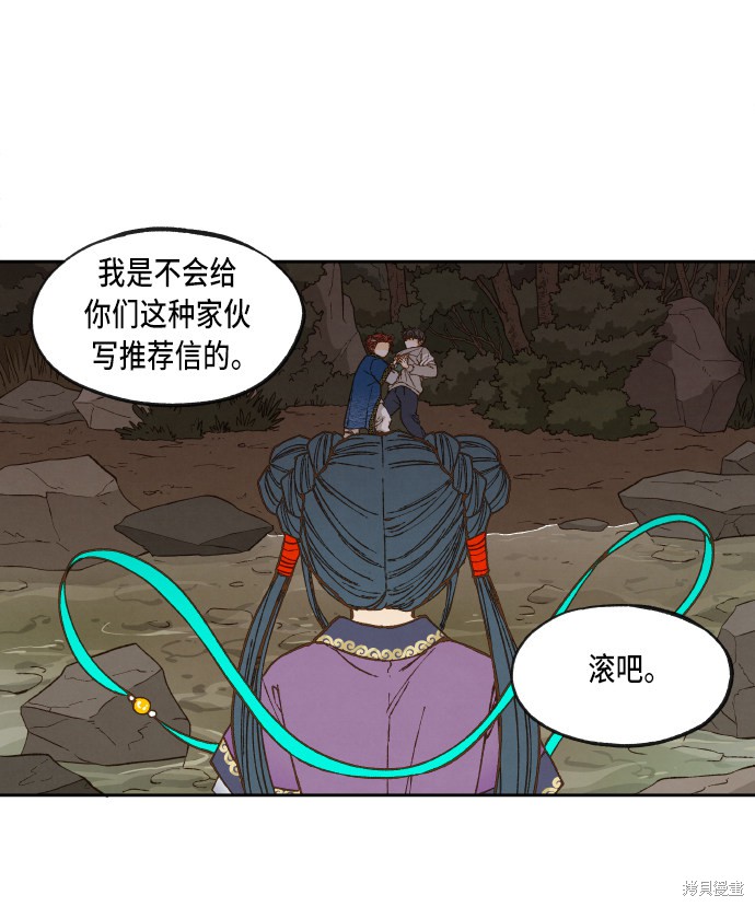 第 44 页