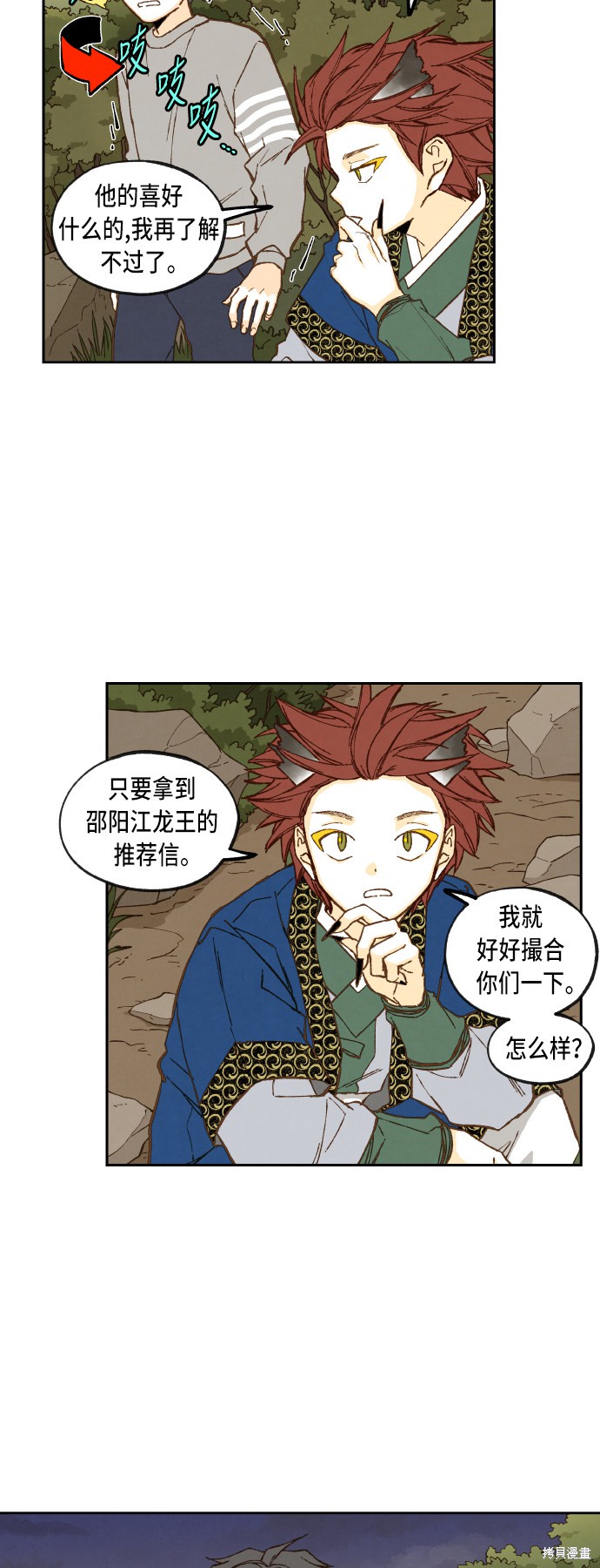 第 10 页